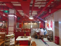 大堂-陈艳红火锅菜·冒菜(簋街店)