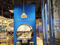 大堂-申鲜大师·简餐(科技生态园店)