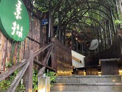 -素描餐厅(灵隐天竺店)