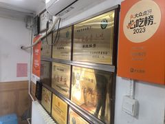 -乐乐餐厅(湘子庙街店)