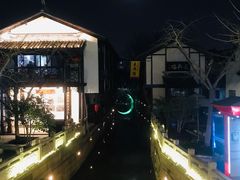 -南翔饭店