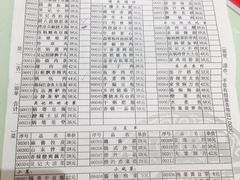 -吴记酱骨炖菜馆(西大直街店)