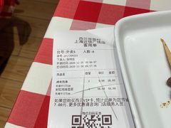 -西贝莜面村(近铁城市广场店)