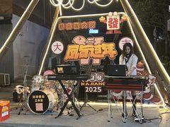 -凤城·食都