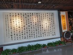 门面-致明德素食餐厅(土屋路店)