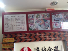 iphone_upload_pic-海丝金凤(金鱼店)