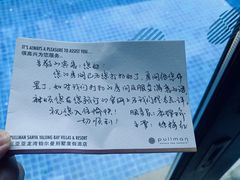 -三亚亚龙湾雅高铂尔曼别墅度假酒店