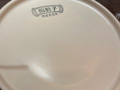 -偏脸子哈尔滨老烧烤(爱建店)
