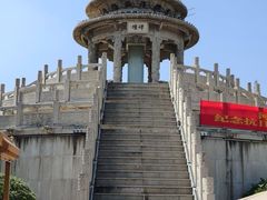 -中国翰园碑林