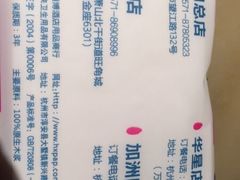 -慧娟面馆·餐厅(望江路店)