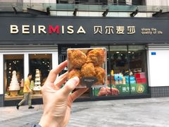 手撕包-贝尔麦莎(城上城店)