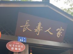 -冠豸山景区