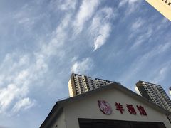 -东门老磨坊羊汤馆(兰山新东关店)