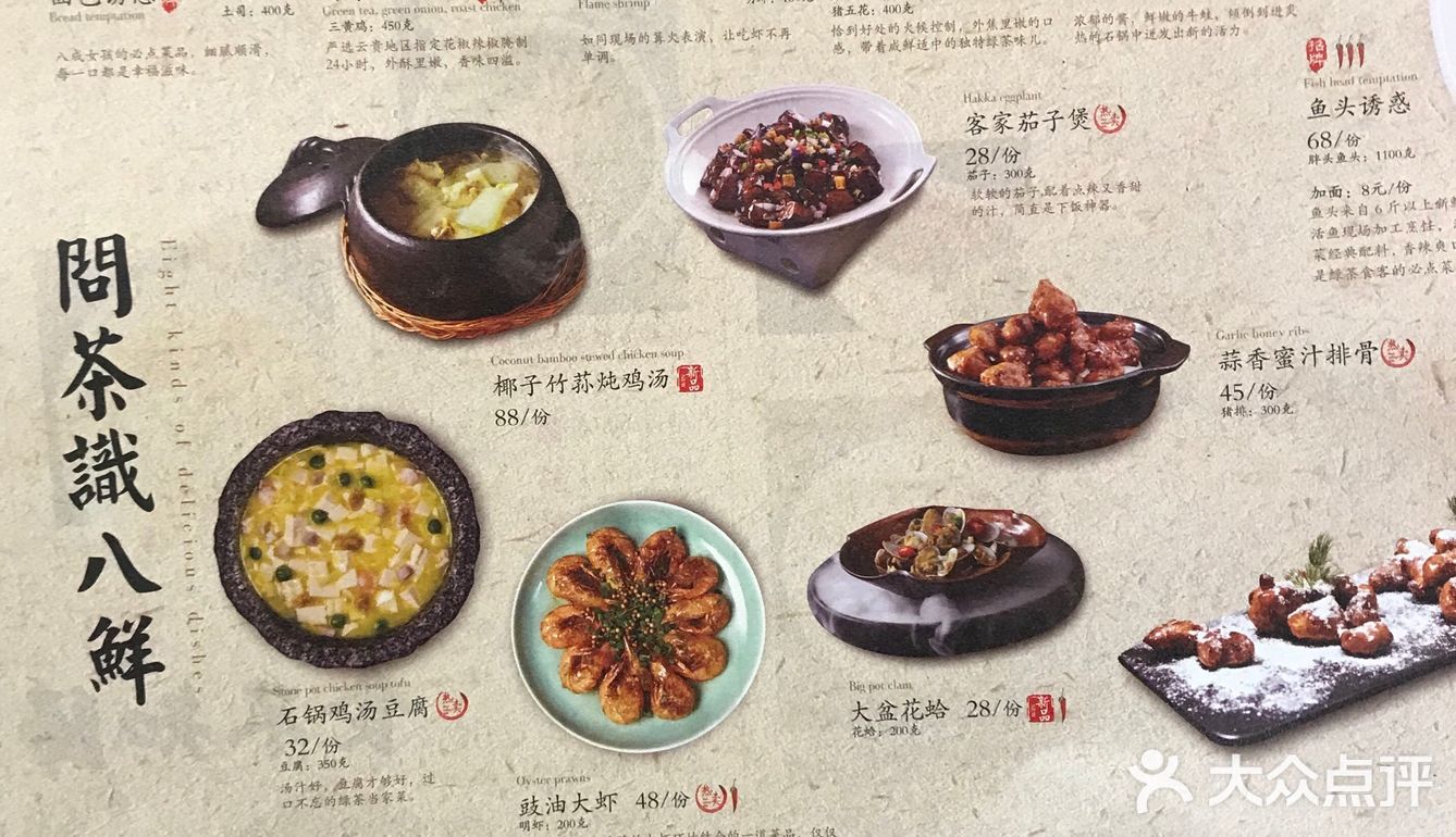 味道总体对得起价钱，环境也不错，就是排队等位有点吃不消