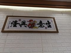 -哈尔滨春饼(朝山街店)