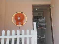 -Tomado绿色烘焙(大尧三路店)