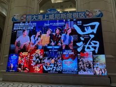 -启东恒大海上威尼斯酒店