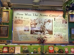 -無招牌海鮮(芽笼店)