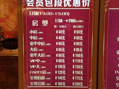 -萧邦音乐会所KTV·蒸汽活海鲜自助(福田店)
