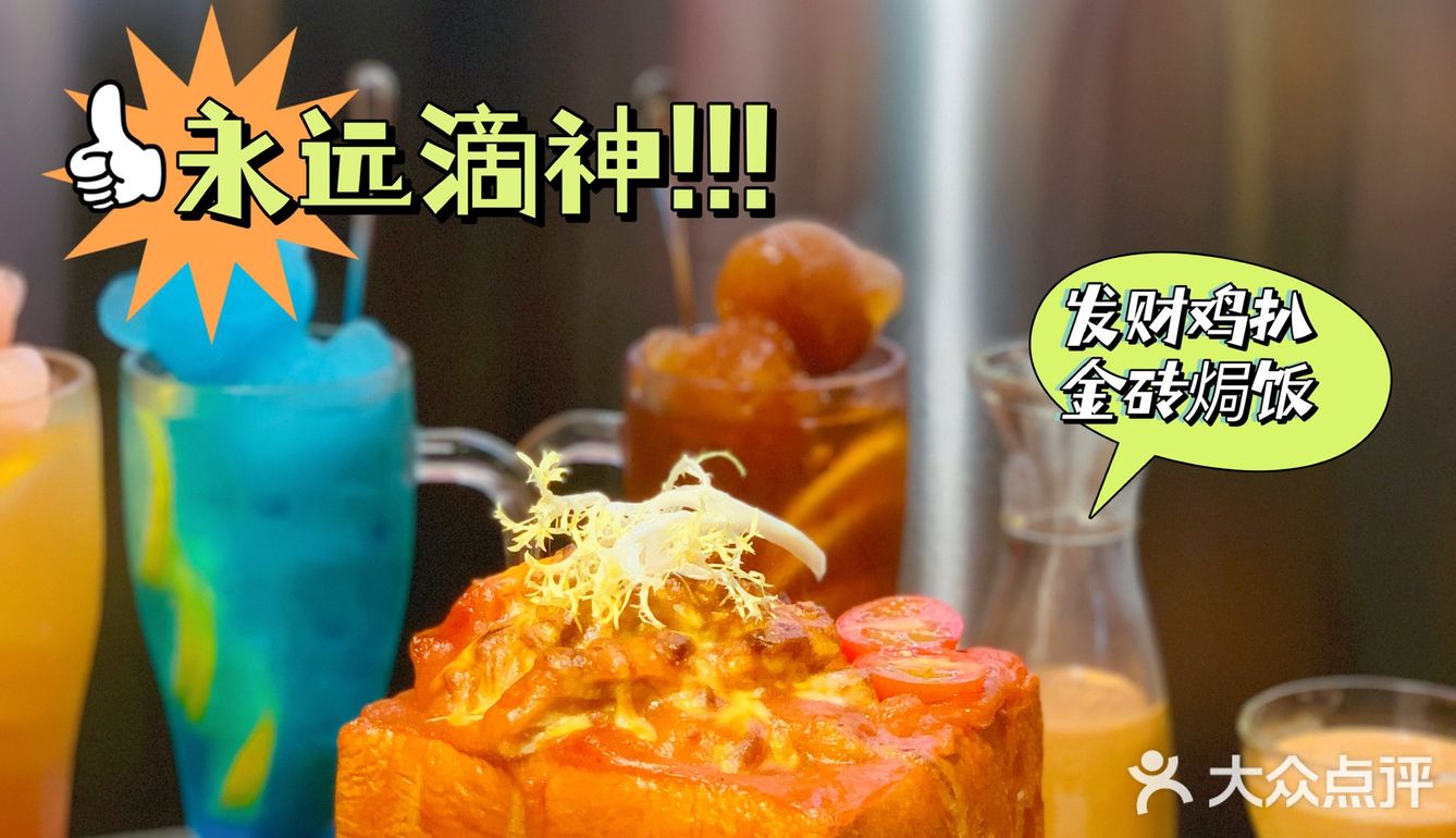 广州人星级推荐的茶餐厅｜文通冰室｜人均50➕扶墙走