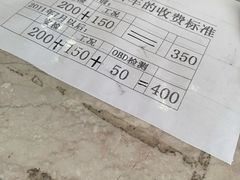 -上海普陀区机动车检测站第十一机动车安全检测站