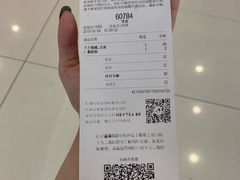 账单-喜茶(东莞汇一城店)