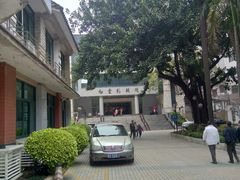 白云影剧院-广州市白云区图书馆