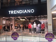 -皇庭广场(福华三路店)