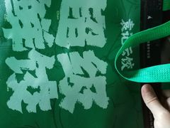 -袁记云饺(高家园店)