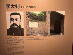-唐山抗震纪念馆