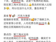 -巧克力渔家.小船海鲜胶东菜(万平口店)