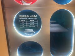 -鱼酷活鱼烤鱼(北美店)
