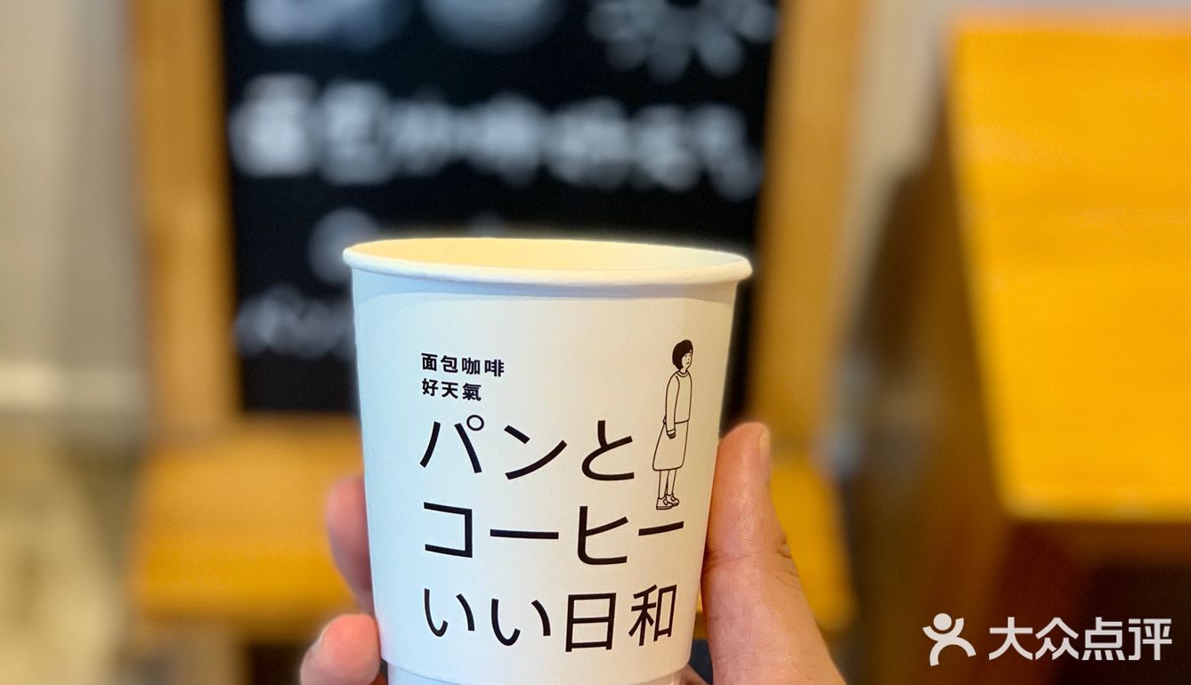 以日剧《咖啡和汤和猫和好天气》为灵感诞生的日式厚吐司咖啡店！