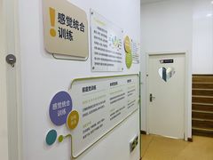 -多特儿童专注力·感统训练·注意力提升培训(金山万达中心)