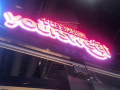 -CAKEBOSS蛋糕老板(东直门来福士店)