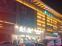 -五洲国际美食广场(五洲城·惠生活广场店)