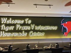 -大头虾越式风味餐厅(光明广场店)