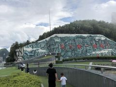 -重庆云阳龙缸景区