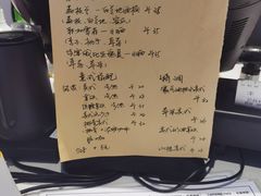 -Ivonne 烘焙(联创店)