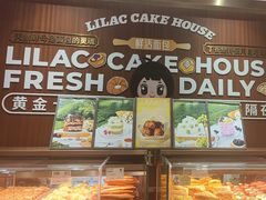 -丁香西饼屋(桂林路店)