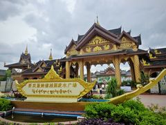 -西双版纳傣族园