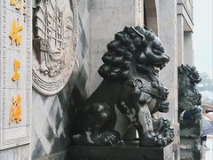 -下海庙