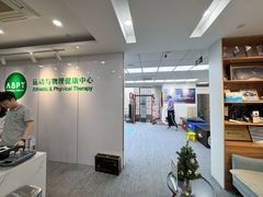-APT运动康复中心(徐汇万科店)