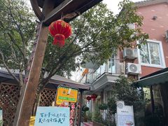 -随意茶庄·地道杭帮农家菜(梅家坞店)