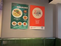 -任兴记(定西路店)