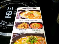 -川里谈·川味小馆(北京路店)