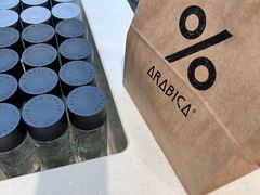 -% Arabica阿拉比卡咖啡(武康路店)