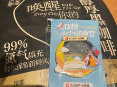 -星巴克臻选(上海长风大悦城店)