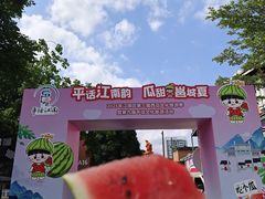 -百益上河城