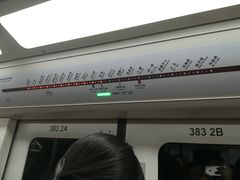-北大街(地铁站)
